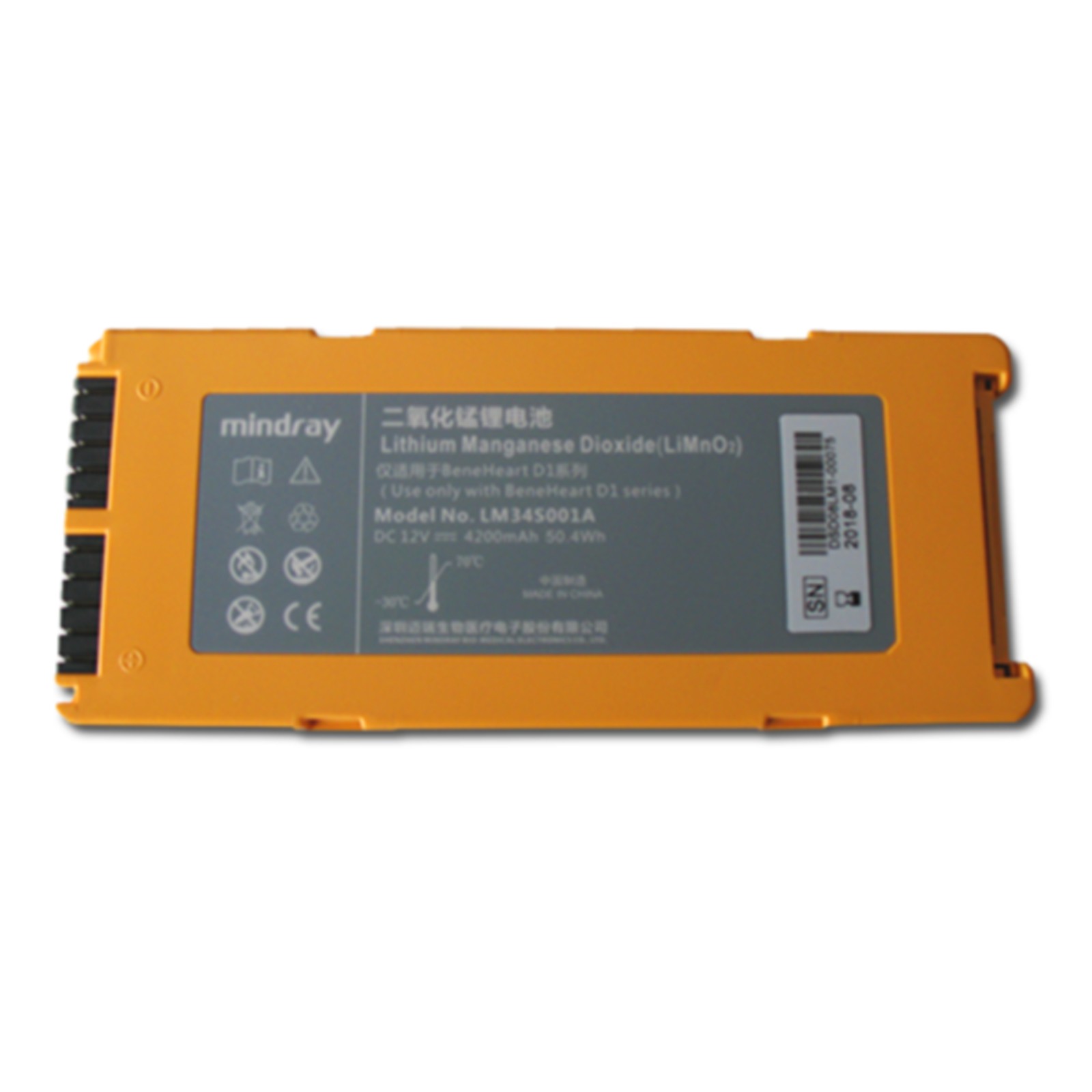 mindray_batterij_500x500